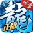 江苏欢娱冰雪复古之盟重英雄 V4.2.2 安卓版