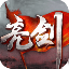 亮剑独立团游戏官方版 V2.2.1 安卓版