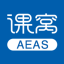 课窝AEAS V1.1.0 安卓版