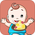 婴儿辅食食谱 V1.0.1 安卓版