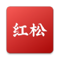 红松 V1.0.1 安卓版
