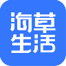 海草生活 V1.2.3 安卓版