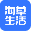海草生活 V1.2.3 安卓版