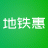 地铁惠 V1.1.7 安卓版