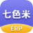七色米ERP V2.4.0 安卓版