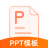 PPT模板库 V1.0 安卓版