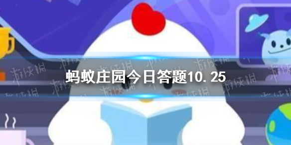 蚂蚁庄园核磁共振 为什么做核磁共振检查要取下身上的金属物品