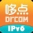 哆点IPV6助手 1.0.1 安卓版