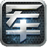 元游军棋 V6.0.1.3 安卓版