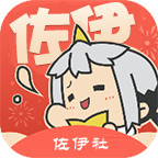 佐伊社app安装15.8mb