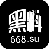 黑料 V1.5.6 无限制版