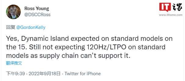 iPhone15或全系列搭载灵动岛 标准版仍不支持 120Hz / LTPO 屏