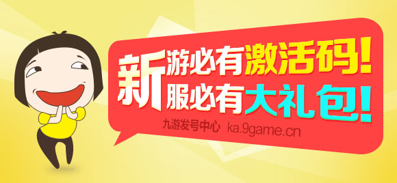 《萌幻西游》中秋礼包已开放领取_萌幻西游