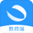 锦江e教 V3.1.8 安卓版