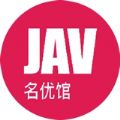 名优馆java满足你的渴望下载