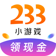 233小游戏app V2.29.4.7 安卓版