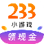 233小游戏app V2.29.4.7 安卓版