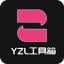 yzl工具箱亚洲龙V1.9