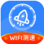 全能wifi测速 V1.0.1