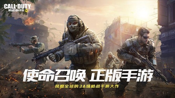 使命召唤手游2月武器调整了什么 2月武器平衡调整内容一览