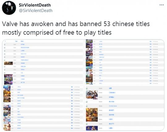 Steam下架53款国产免费游戏 或与Steam国服有关