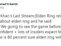 内部人士：《Elden Ring》80%会在2021年内发售