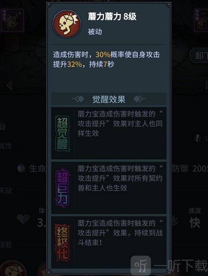 提灯与地下城新手怎么顺利开局 新手必备完美开局技巧