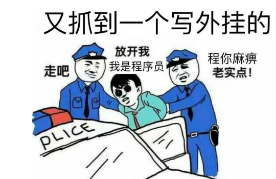 薅腾讯羊毛 卖挂团队收益破5亿 主谋名下比特币就值两千万