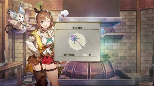 Steam《莱莎2》第四弹DLC上线 新地图“阳炎岛”超高难度