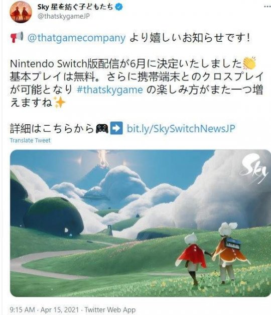 《光遇》确定登陆Switch 免费且支持跨平台游玩