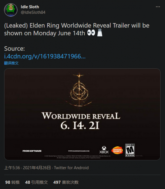宫崎英高新作《Elden ring》公示时间疑似泄露