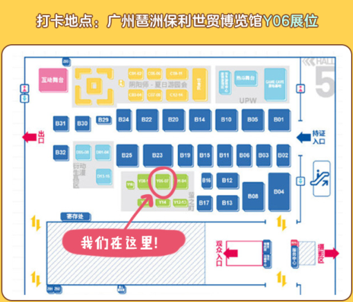 网易大神萤火虫参展确认《永劫无间》有奖预约开启