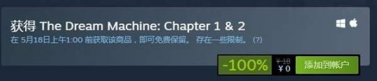 Steam喜加一！黏土风解谜游戏《造梦机器》免费领取