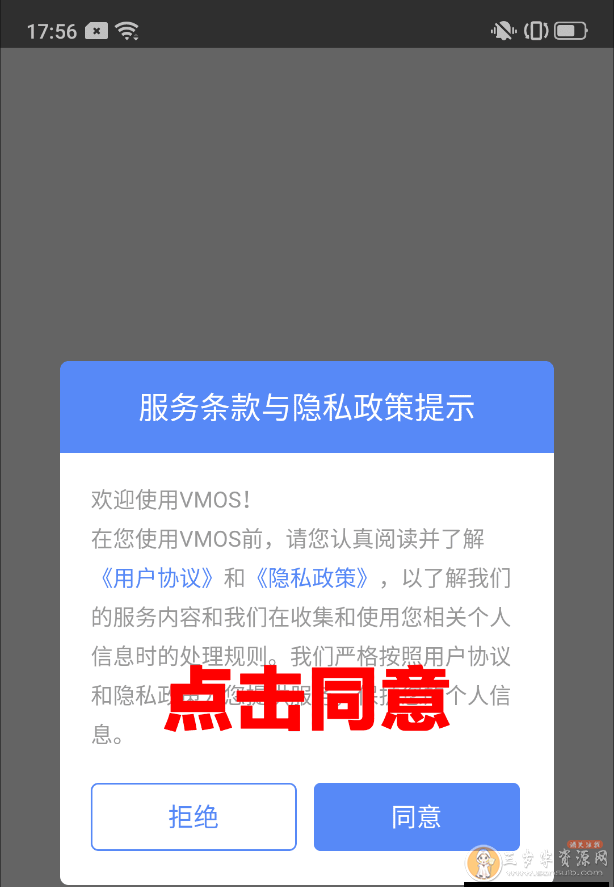 [Android] 真正的免ROOT玩转XP框架模块