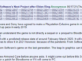 《血源诅咒》精神续作疑似开发中 游戏将在PS5上独占