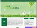 EUCMS绿色企业网站整站源码(含手机站) v416.4