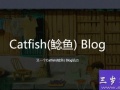 Catfish(鲶鱼) Blog 开源php博客系统 v2.3.24