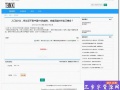 天目开源MVC网站管理系统Home版 T2.0 正式版
