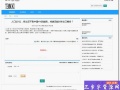 天目MVC开源网站管理系统 T2.0 正式版