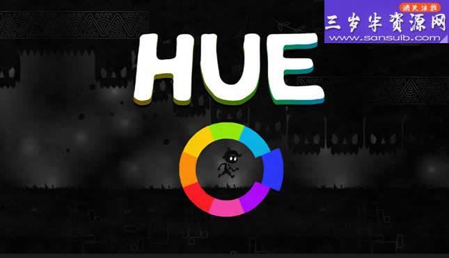 Epic喜加一解密游戏《HUE》限时免费领取