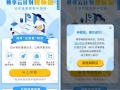 中国移动用户免费领一年和彩云2T不限速空间