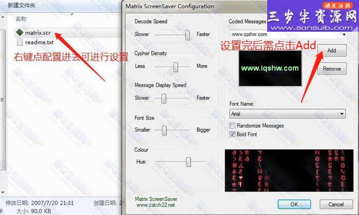 Matrix Screensaver黑客帝国式矩阵屏保分享