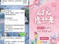 中国移动和粉俱乐部母亲节领 2.8GB流量
