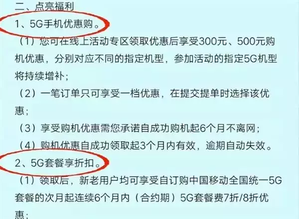 来了，中国联通公布5G套餐资费