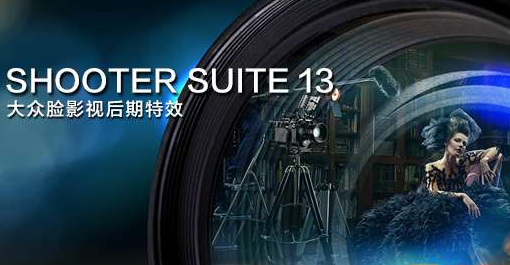 Shooter Suite v13.1.9含PluralEyes4.1后期流程管理插件工具下载