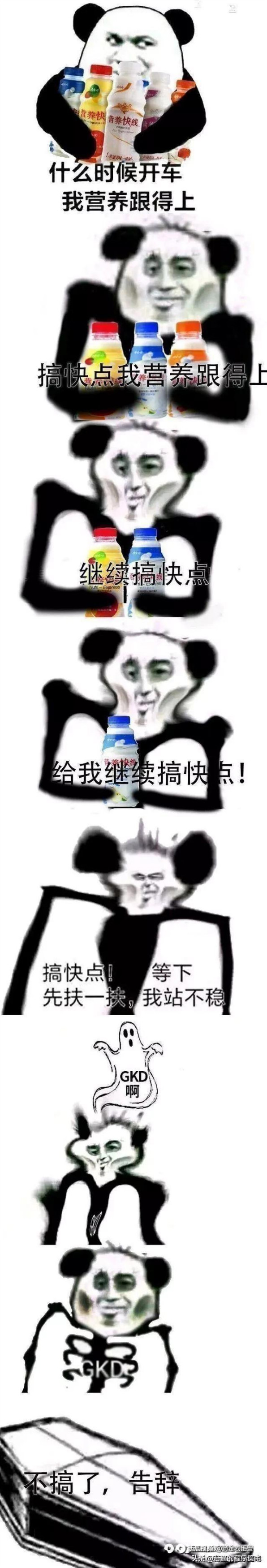 快手福利营养快线合集分享