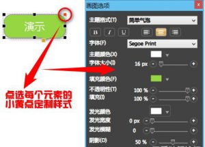 截图工具 Screenpresso Pro 1.7.12.6 中文特别版