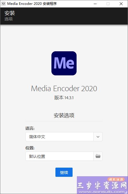 Adobe Media Encoder 2020 v14.3.1