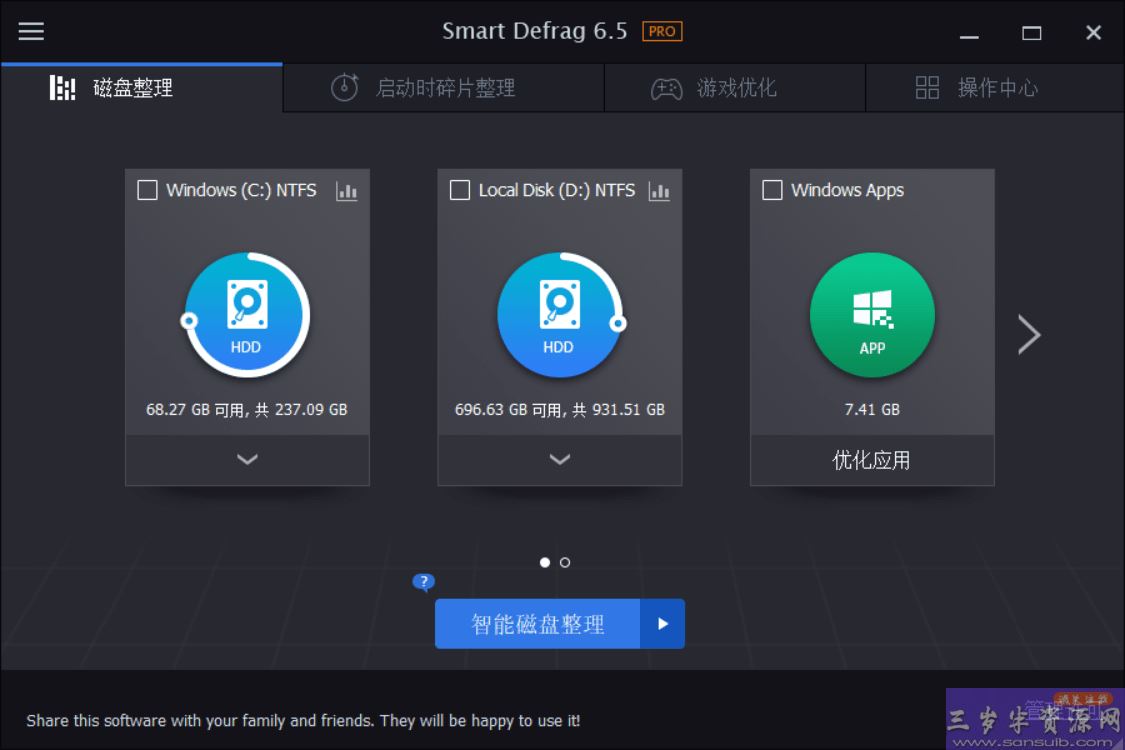 IObit Smart Defrag Pro v6.5