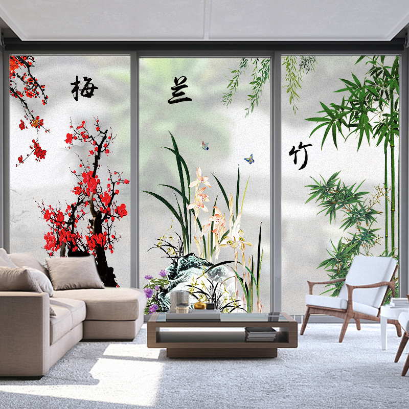 梅兰竹菊中式磨砂玻璃贴纸中国风窗户贴纸防走光卧室遮光窗纸贴膜